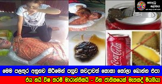 Share