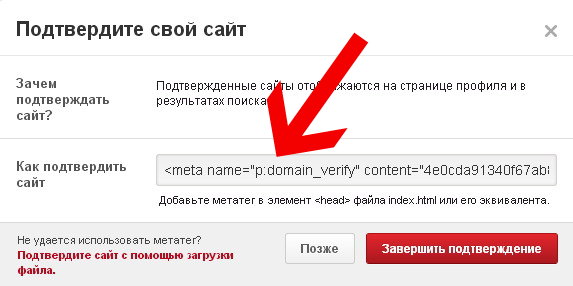 подтверждение номера телефона для чего. зачем подтверждать номер телефона. зачем подтверждать номер телефона. код подтверждения номера телефона госуслуги. как зарегистрироваться на алиэкспресс.