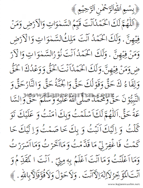 DOA TAHAJUD DOA TAHAJUD