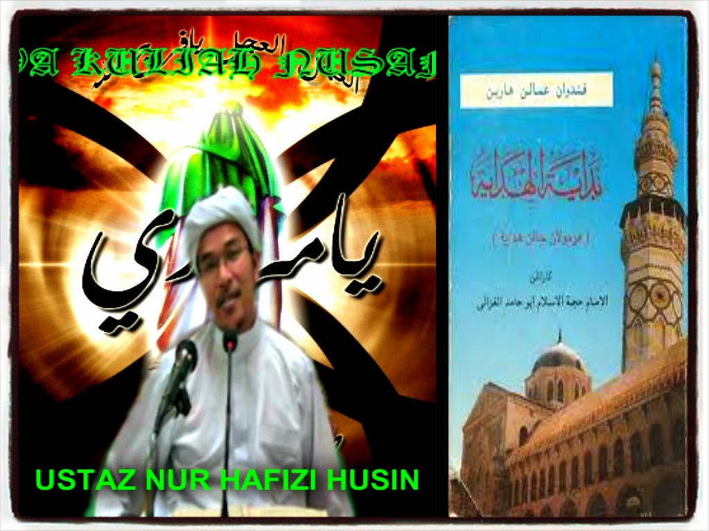 http://arrawa-kuliahnusantara.blogspot.com/2014/12/sejarah-imam-ghazali.html