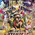 (One Piece Movie 14: Stampede (2019
