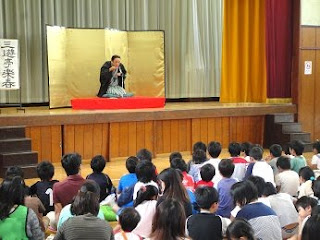 「日本の伝統芸能にふれてみよう、三遊亭楽春落語鑑賞会」 「日本の伝統芸能にふれてみよう、三遊亭楽春落語鑑賞会」