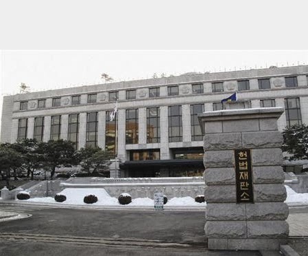 南朝鮮憲法裁判所