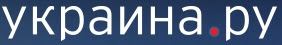 http://ukraina.ru/opinion/20160923/1017517515.html