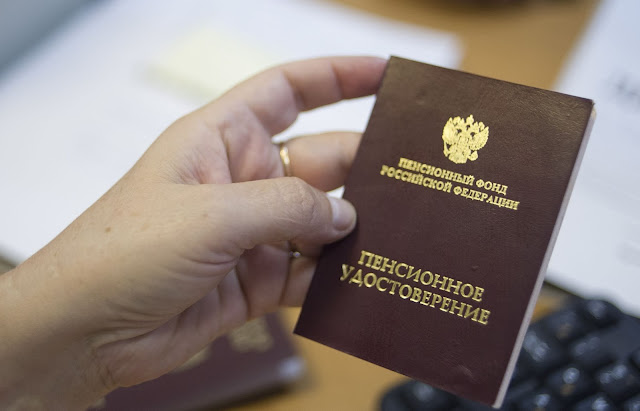 В России петицию против повышения пенсионного возраста более миллиона Россиян В России петицию против повышения пенсионного возраста более миллиона Россиян