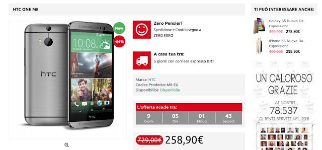 HTC One M8 a 258 euro da TC Innovation con pagamento in contrassegno gratuito [Codice Sconto disponibile]