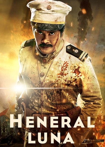 Heneral Luna (2015) ลูนา นายพลอหังการ (ซับไทย)