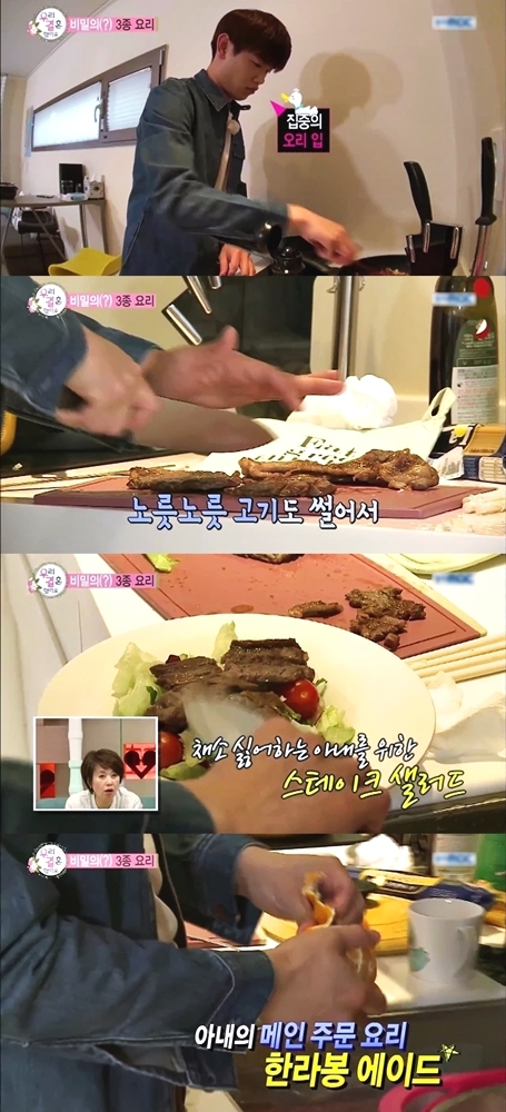 여자들이 설렜다는 장면.jpg | 인스티즈