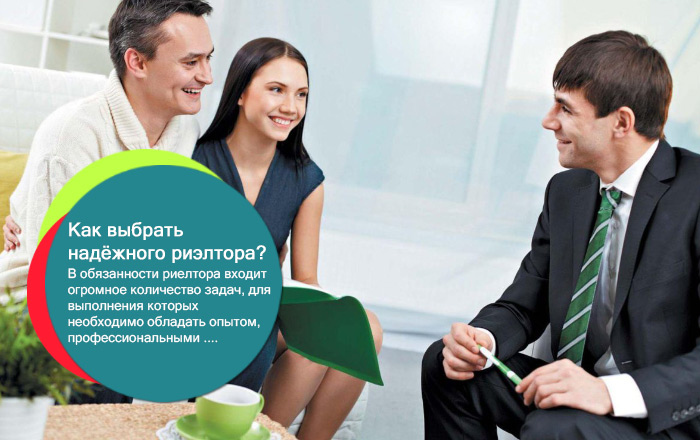 ценность агента. основные принципы долгосрочного сотрудничества банка с клиентами. ценность агента. ценность агента. этапы ипотечной сделки в банке.