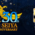 Relógio será lançado em comemoração dos 30 anos de Saint Seiya!
