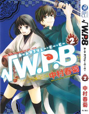 √W.P.B 第01-02巻 rar free download updated daily