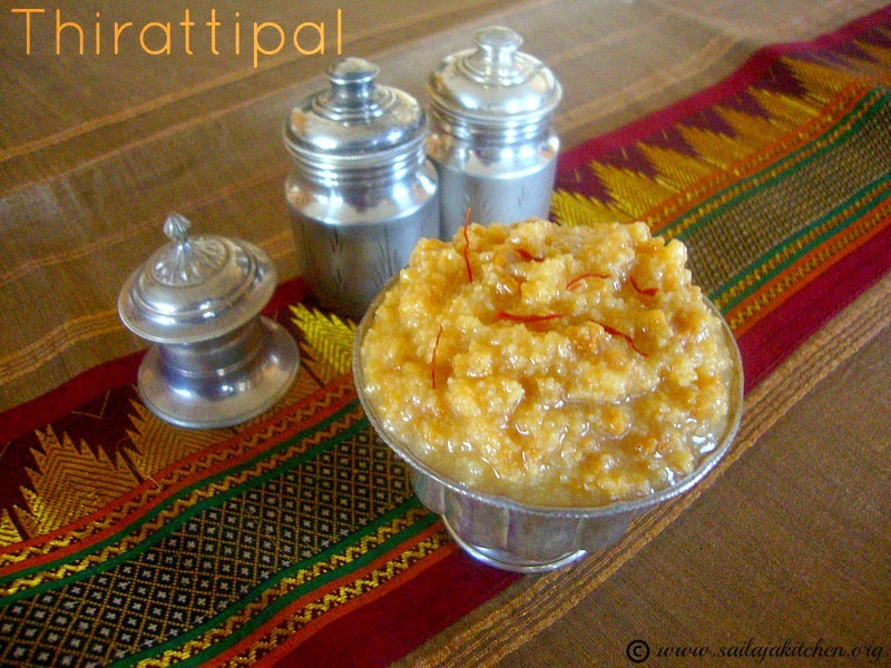 images for Thirattipal Recipe / Pal Therattipal Recipe / Microwave Therattipal Recipe / Pal Khova Recipe / InstantThiratti Pal Recipe