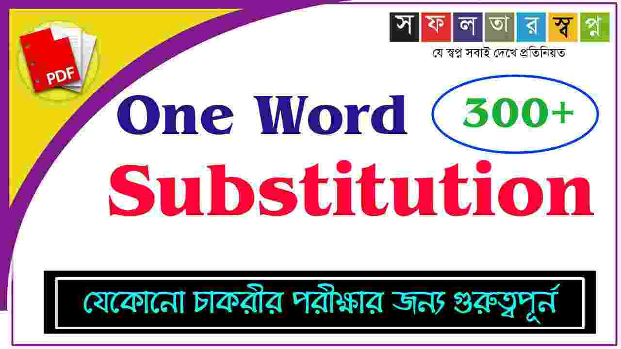300+ One Word Substitution PDF