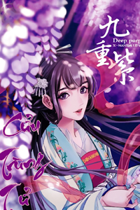 Cửu Trùng Tử