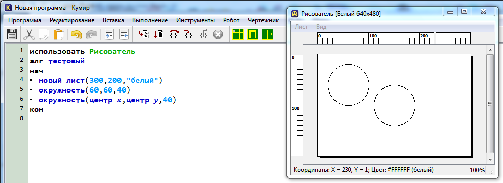 Программа для печати обложек cd/dvd. Умк перспектива 1 класс математика. Планирование кружковой работы. Кружка план. 9 значок.
