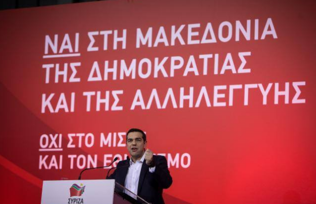 Από πότε η παραχώρηση μακεδονικής εθνότητας και γλώσσας σε ξένο κράτος σχετίζεται με την δημοκρατία και την αλληλεγγύη;;;