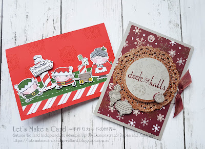 Flip Flap Slider Card with Beautiful Baubles Satomi Wellard-Independent Stampin’Up! Demonstrator in Japan and Australia, #su, #stampinup, #cardmaking, #papercrafting, #rubberstamping, #stampinuponlineorder, #craftonlinestore, #papercrafting,  #2018holidaycatalog, #beautifulbables #onlineclass #flipflapslidercard  #スタンピン　#スタンピンアップ　#スタンピンアップ公認デモンストレーター　#ウェラード里美　#手作りカード　#スタンプ　#カードメーキング　#ペーパークラフト　#スクラップブッキング　#ハンドメイド　#オンラインクラス　#スタンピンアップオンラインオーダー　#スタンピンアップオンラインショップ #フェイスブックライブワークショップ　#２０１８ホリデーカタログ #ビューティフルボーブル