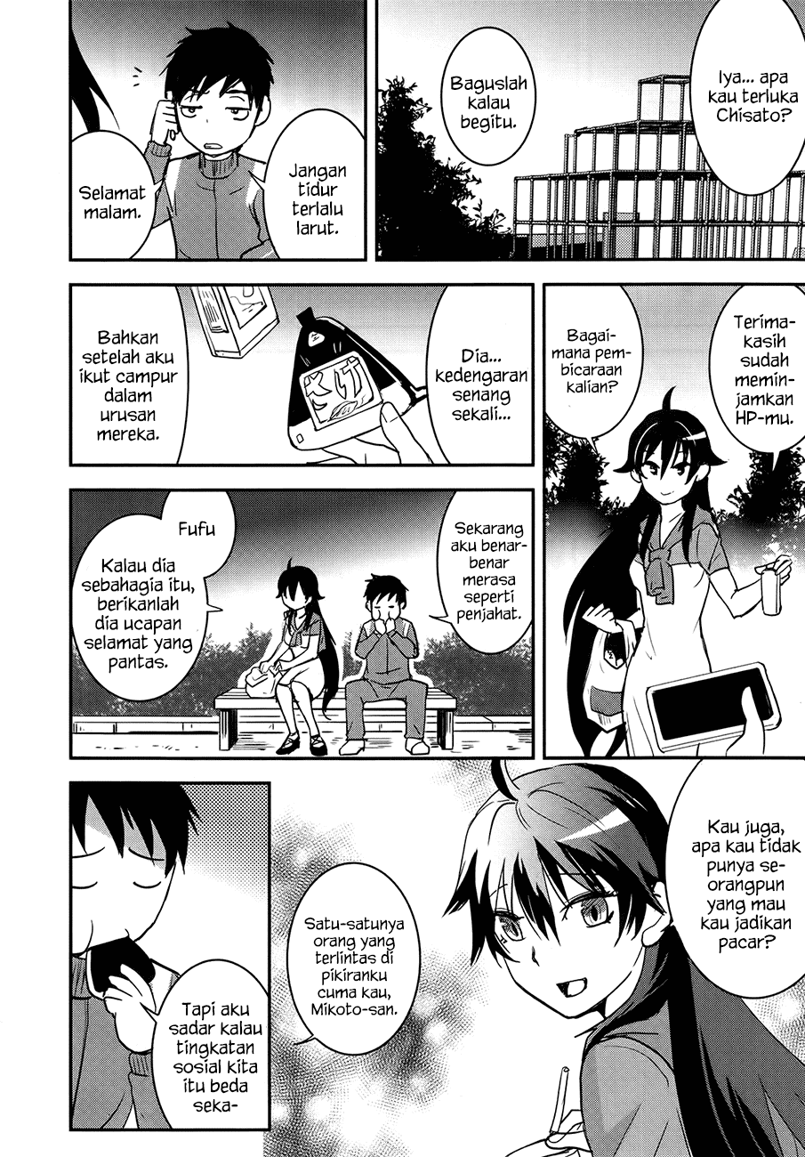 Baito Saki wa &#8220;Aku no Soshiki&#8221;?! Chapter 027