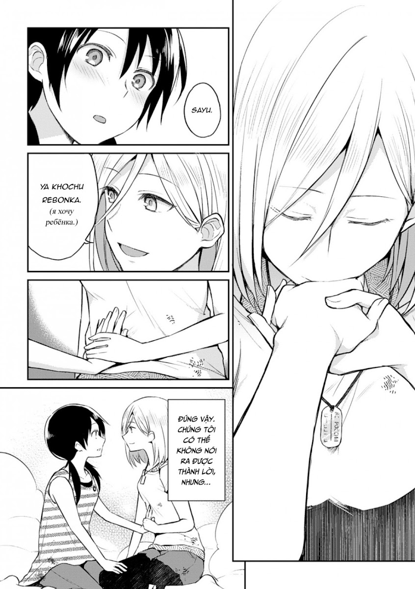 HentaiVN.net - Ảnh 16 - Tuyển tập Yuri Oneshot - Chap 96: Tôi muốn bảo vệ một tình yêu diệu kì (leech)