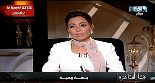 برنامج هنا القاهرة حلقة الأربعاء 20-12-2017 بسمة وهبة برنامج هنا القاهرة حلقة الأربعاء 20-12-2017 بسمة وهبة
