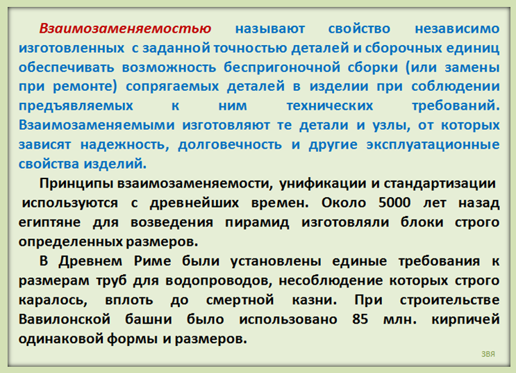 требования к основным проектным. требования к проектируемому изделию. назовите основные требования к использованию метода проектов. требование к использованию методов проекта. нормативная и проектная документация.