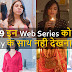 Top 10 Most Popular Hindi Web Series 2019