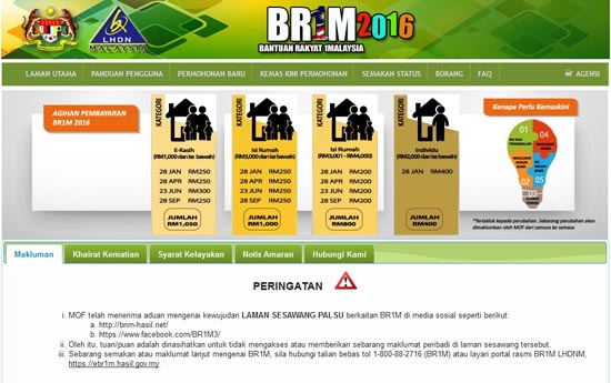 Laman web sebenar e-brim 2016 Laman web rasmi Bantuan Rakyat 1Malaysia 2016