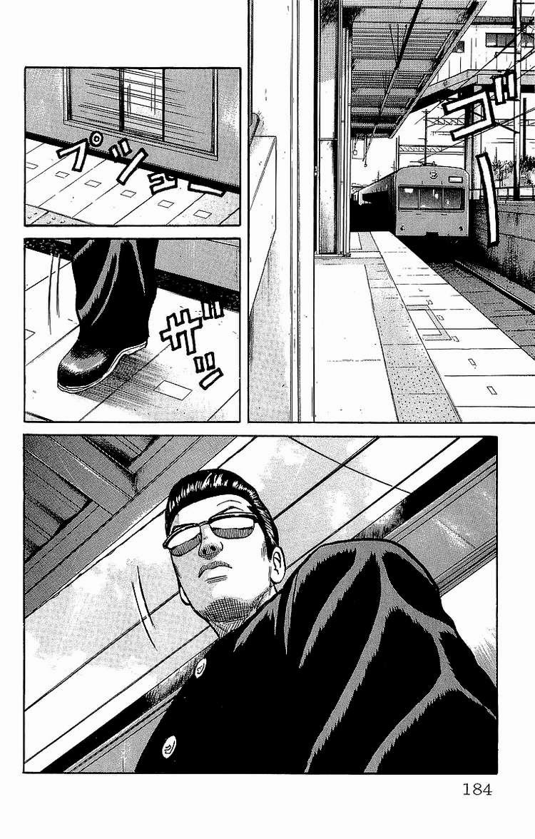 Crows chap 42