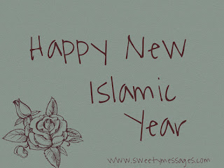 islamic new year images