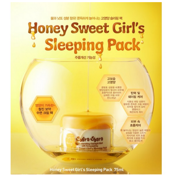 Sweet Honey игра. Warm Sweet Honey фильмография. Kim & warm Sweet Honey. Honey is Sweeter. Сайт мед отзыв