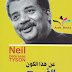 عن هذا الكون الفسيح PDF - نيل ديغراس تايسون