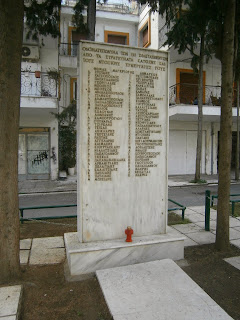 το μνημείο των εκτελεσθέντων από τους Γερμανούς στα Γιαννιτσά