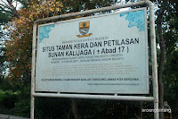 petilasan sunan kalijaga