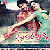 Free Download Gokula Krishna Kannada Movie Mp3 Songs 