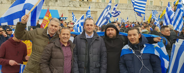 ΒΗΜΑ...τίζοντας: Πάρα πολλοί οι Πιεριείς στο μεγαλειώδες συλλαλητήριο... ΒΗΜΑ...τίζοντας: Πάρα πολλοί οι Πιεριείς στο μεγαλειώδες συλλαλητήριο...