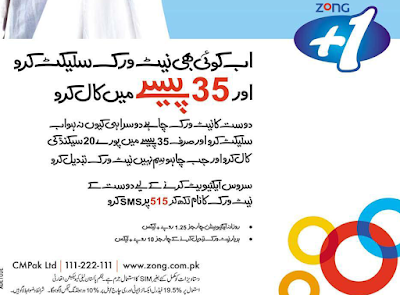Zong +1 35 Paisa 20 Seconds Call Package