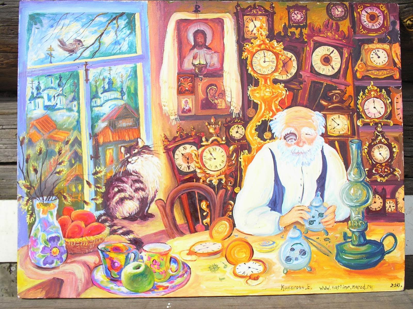 Песня часовщик. Песня часовщик