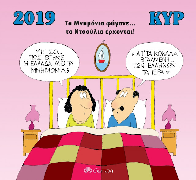 Χιόνι λευκό πορνό κόμικς