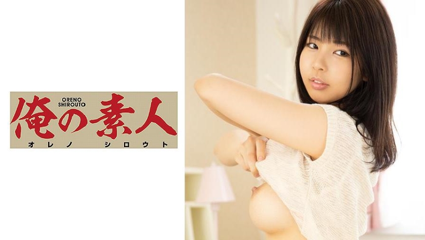 ORE-693_cover