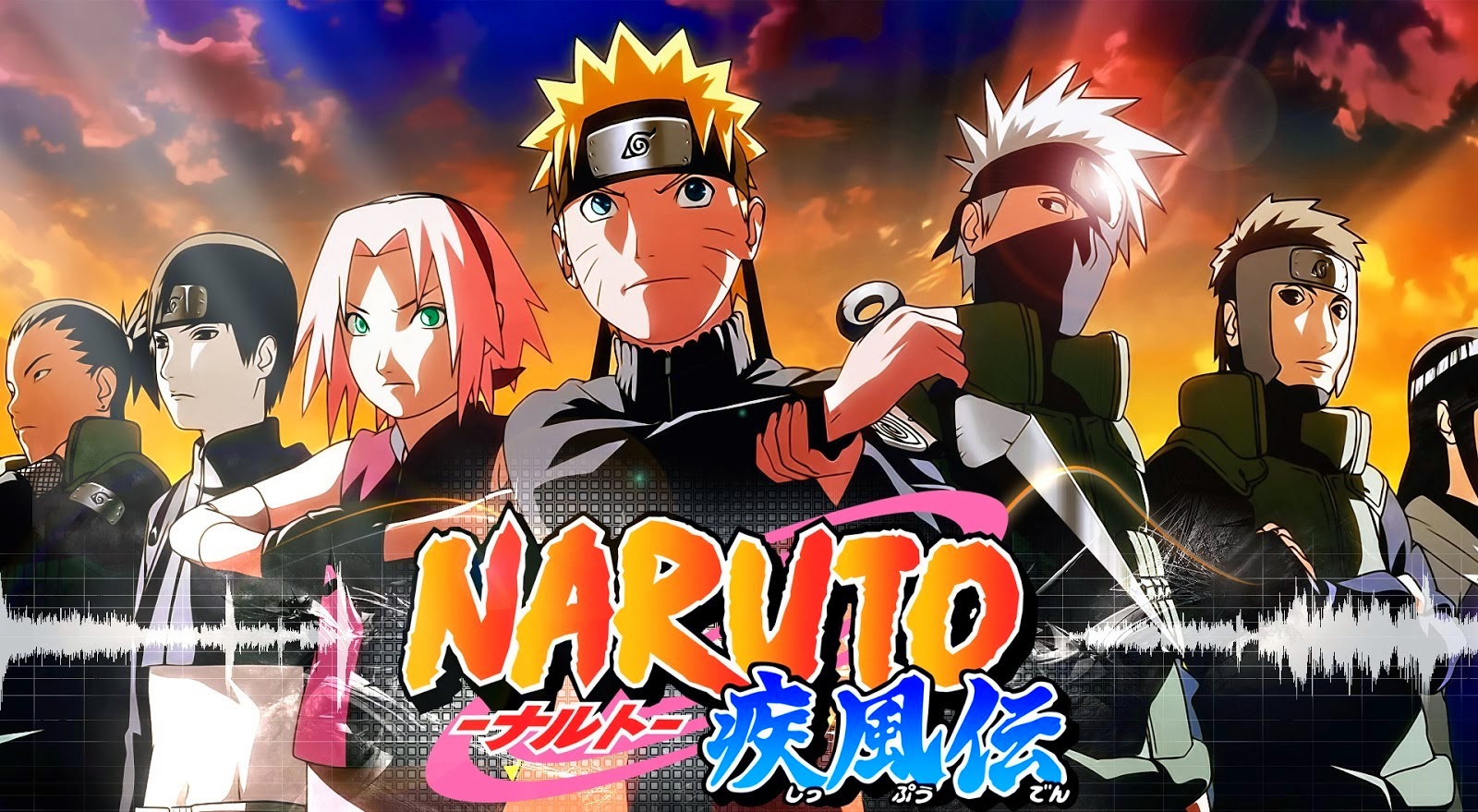 Naruto ทุกตอน