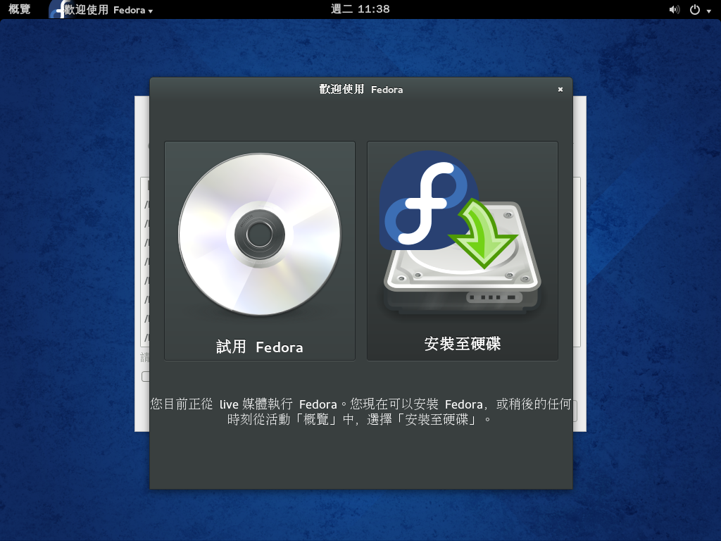 login-chinese-taiwan