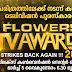 Flowers TV Awards 2017: Venue, Date, Tickets, Jury, Anchor, Telecast Details