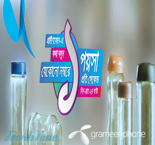 Grameenphone 1 Poisha/Sec to Any Operator Special call rate