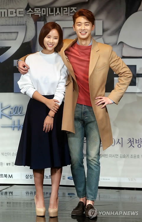 Hwang Jung Eum And Park Seo Joon Will Go From Siblings To Lovers In