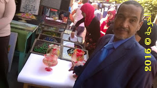 الحسينى محمد , #Egyteachers ,#الحسينى_محمد , #Egyeducation , الخوجة , alkoga ,التعليم ,المعلمين, معلمى مصر الحسينى محمد , #Egyteachers ,#الحسينى_محمد , #Egyeducation , الخوجة , alkoga ,التعليم ,المعلمين, معلمى مصر