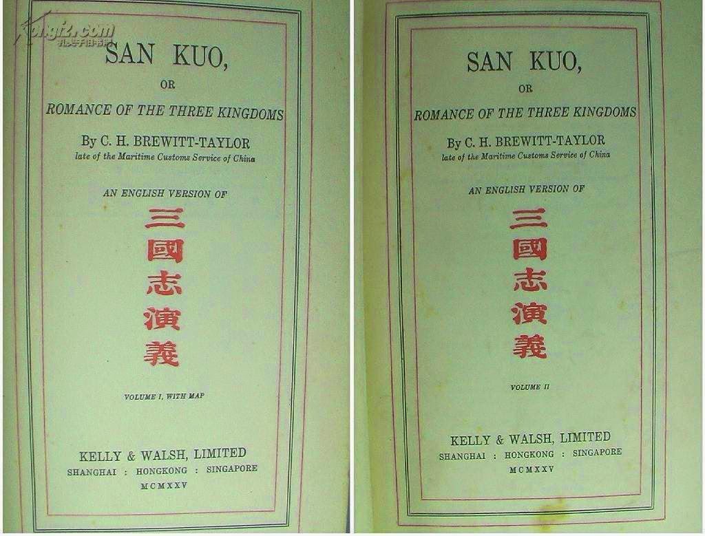 Guanzhong Luo, C. H. Brewitt-Taylor, tr. San Kuo, or, Romance of the Three Kingdoms. Shanghai: Kelly & Walsh, 1925. Various reprints.