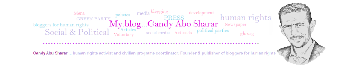 My.blog...Gandy Abo Sharar