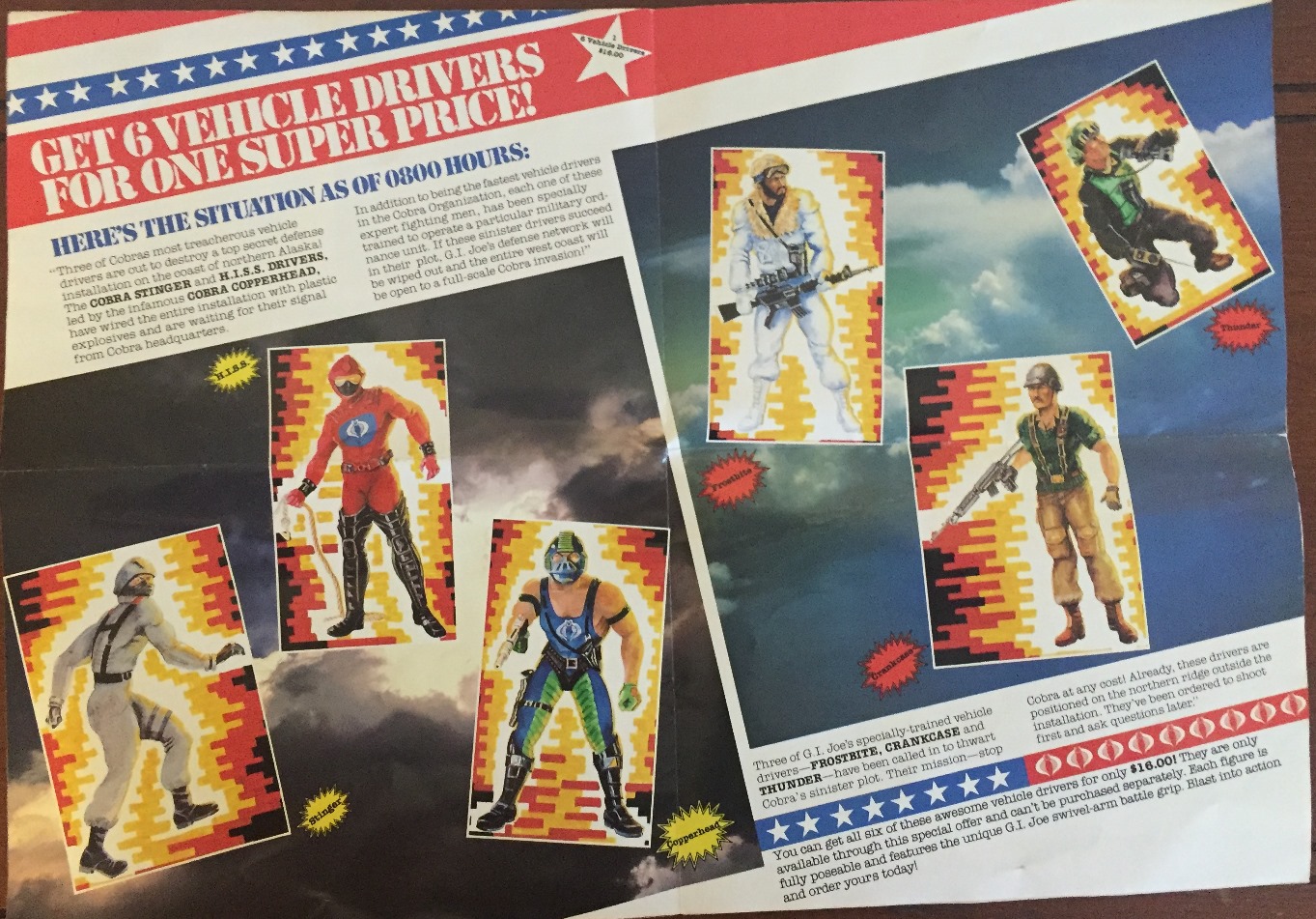 gi joe mail away