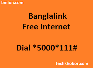 Banglalink Free Internet! 3G 1Mbps 300MB Free Dial *5000*111# Banglalink-Free-Internet-3G-1Mbps-300MB-Free-Dial-*5000*111#
