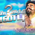 Paavi En Meethu - பாவி என் மீது : Lyrics Pr. Wesley